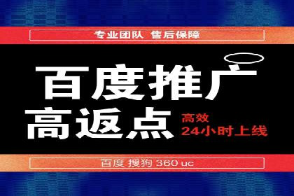 竞价SEM托管服务案例分享