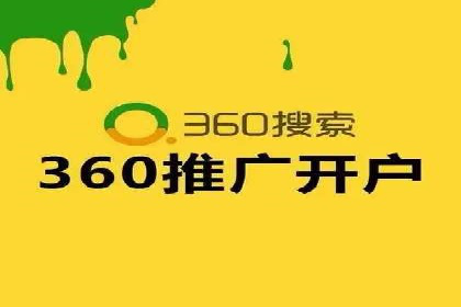 深度解析：sem优化托管如何助力企业网络营销