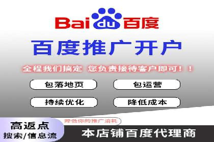 案例解读：百度关键词推广费用如何控制