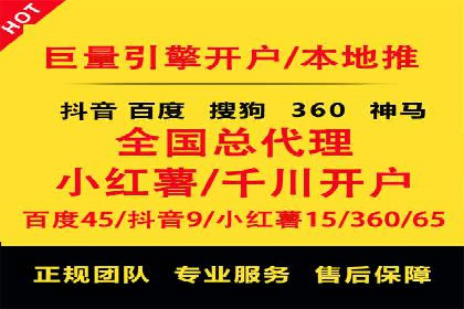 sem代运营机构助力企业逆袭的背后故事